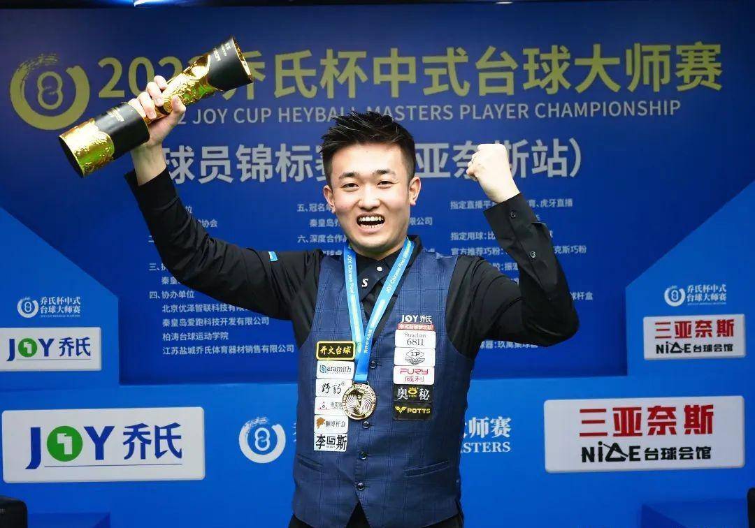 体运动员的 体运动员的