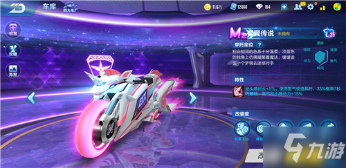 换人调整 换人调整