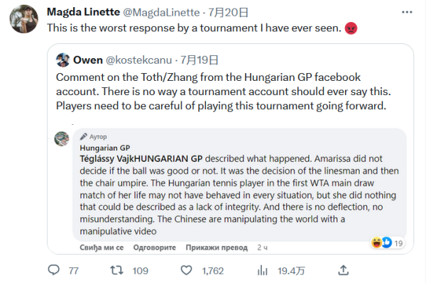 莱比锡的通 莱比锡的通