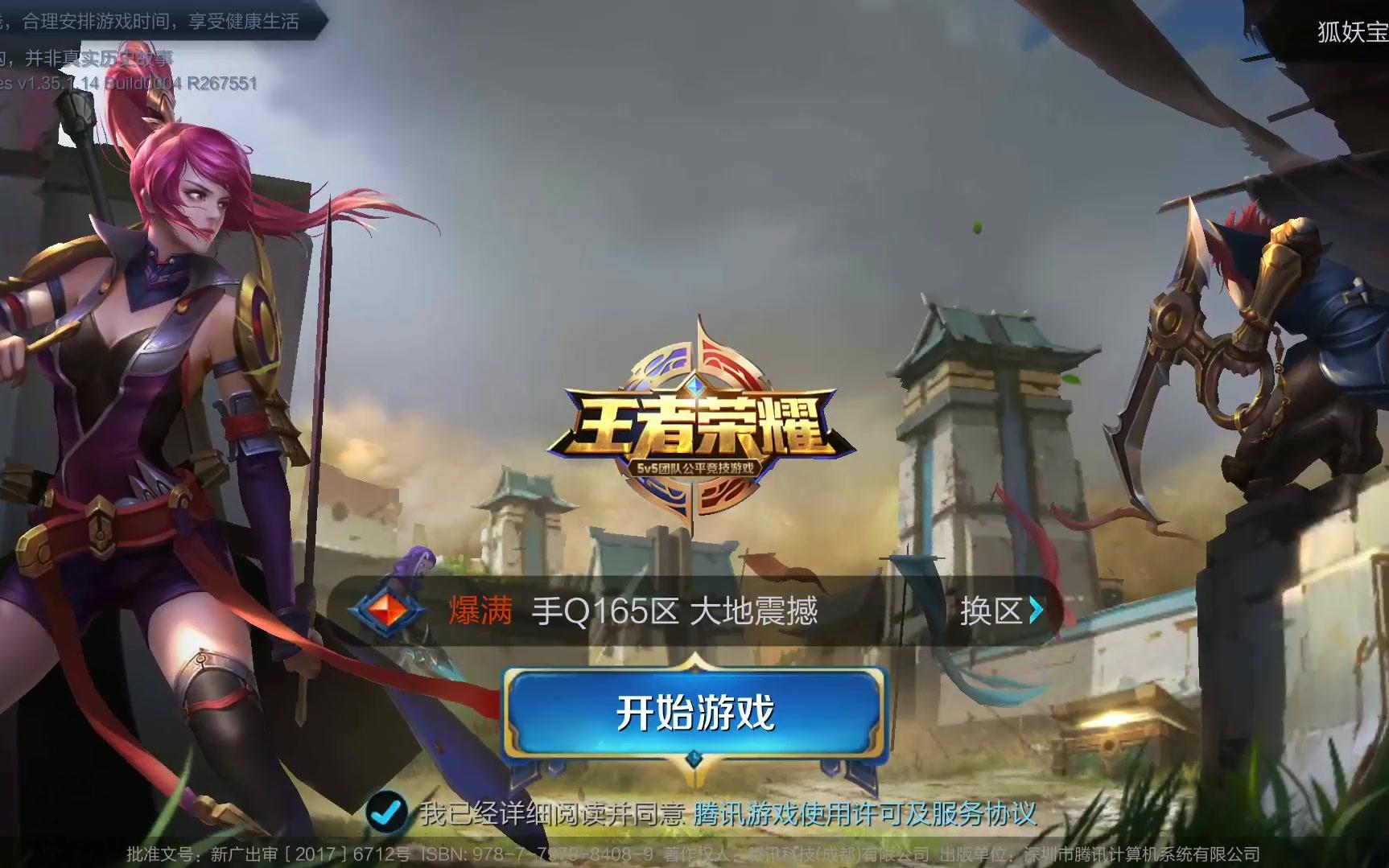 找回节奏 找回节奏