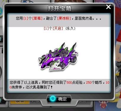 当晚组队打 当晚组队打