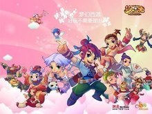 团前博弈