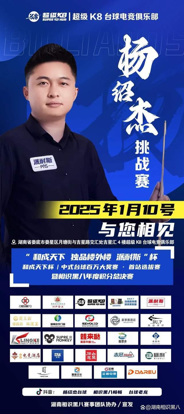 的成长背景