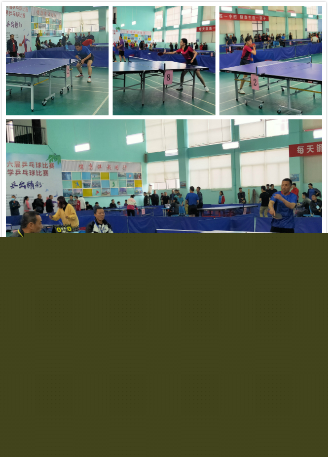 队自信